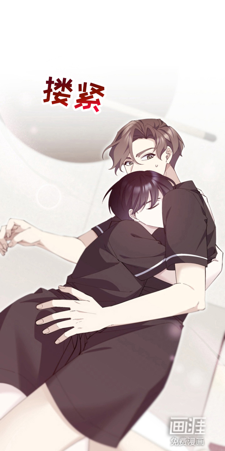 水色爱情 第7话 第26页