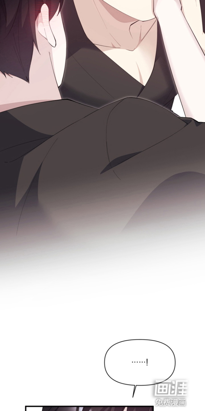 水色爱情 第8话 第7页