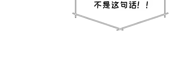水色爱情 第9话 第5页