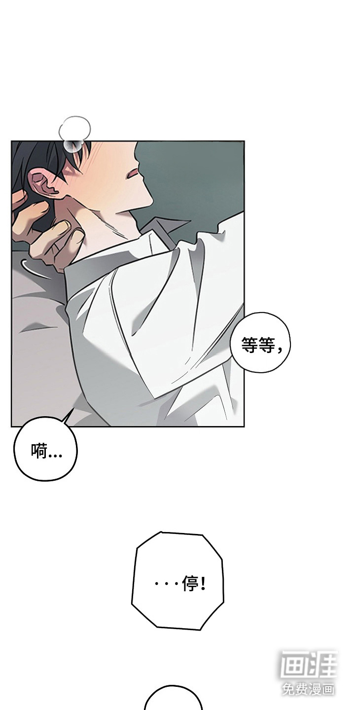 十九街凶案第1话图