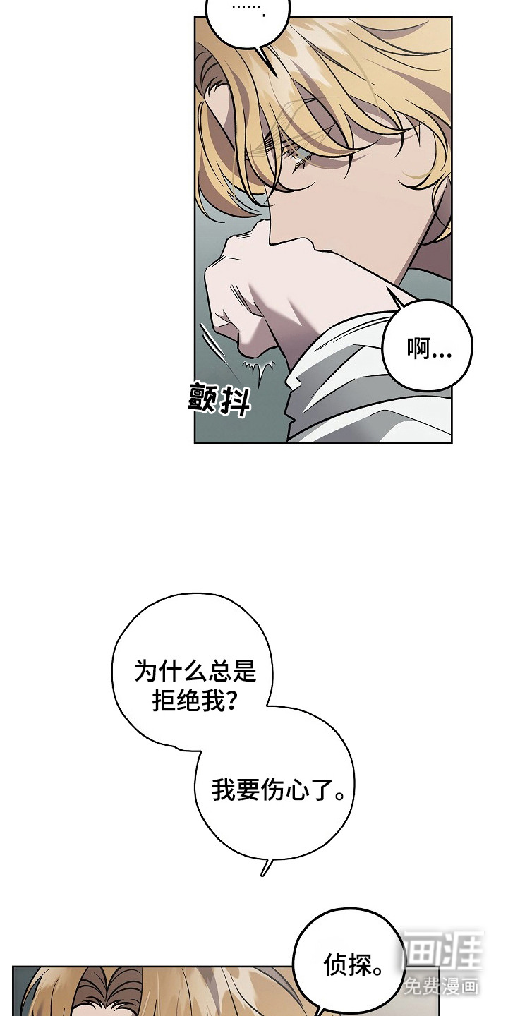 十九街凶案第1话图