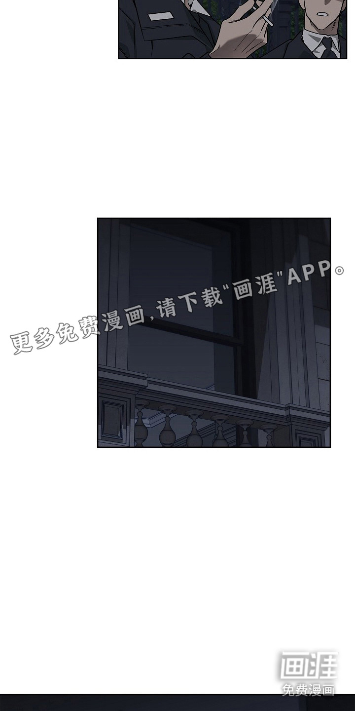 十九街凶案第13话图