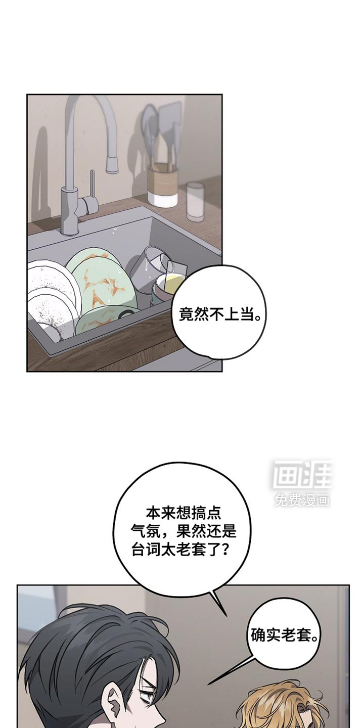 十九街凶案第19话图