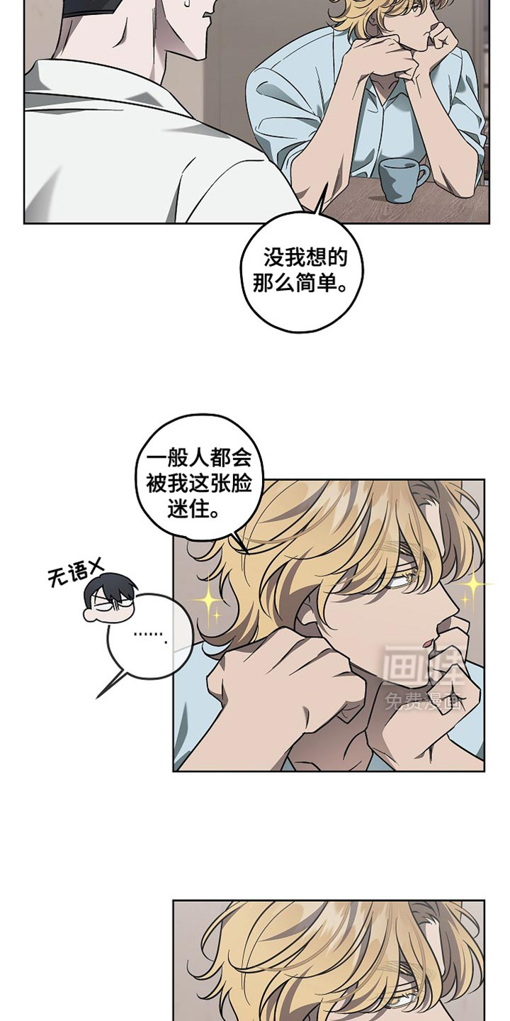 十九街凶案第19话图