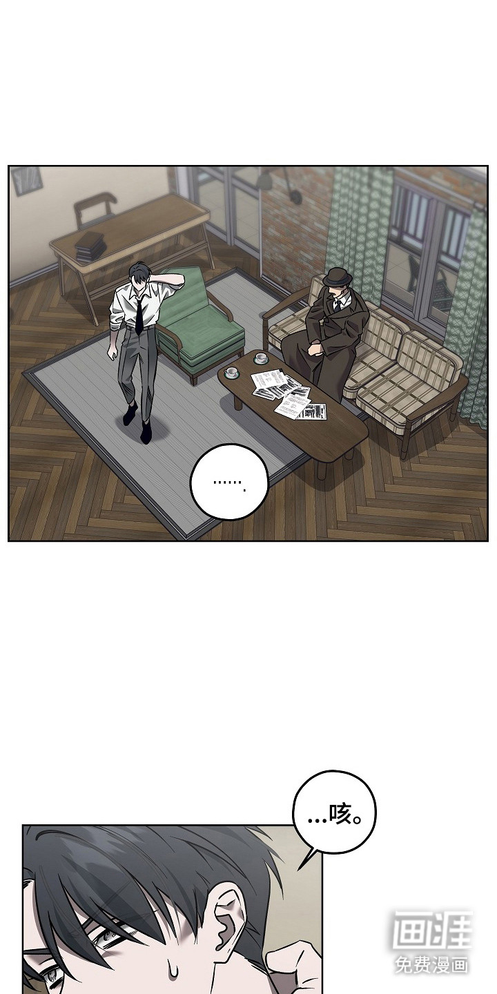 十九街凶案第2话图