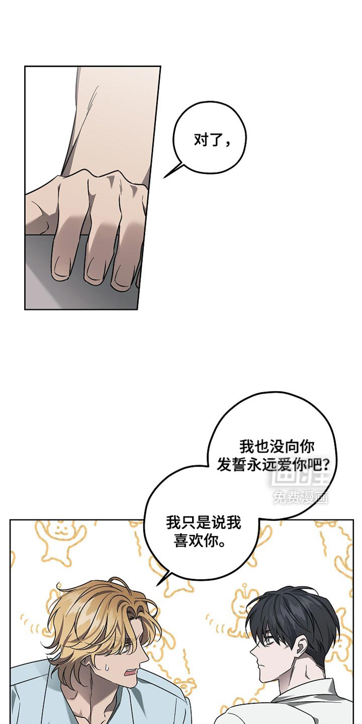 十九街凶案第20话图