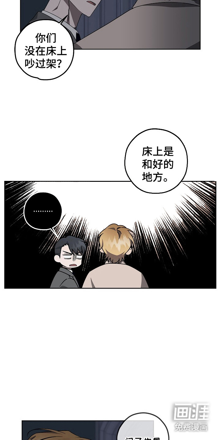 十九街凶案第9话图