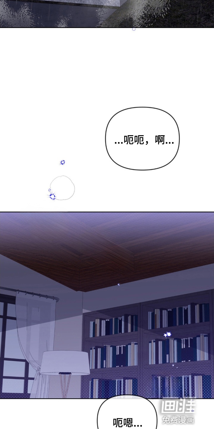 双向替身第1话图