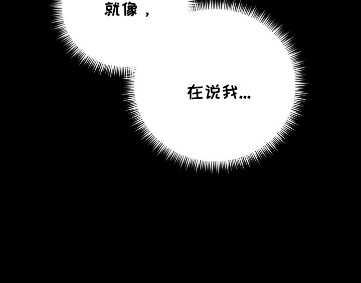 双向替身第1话图