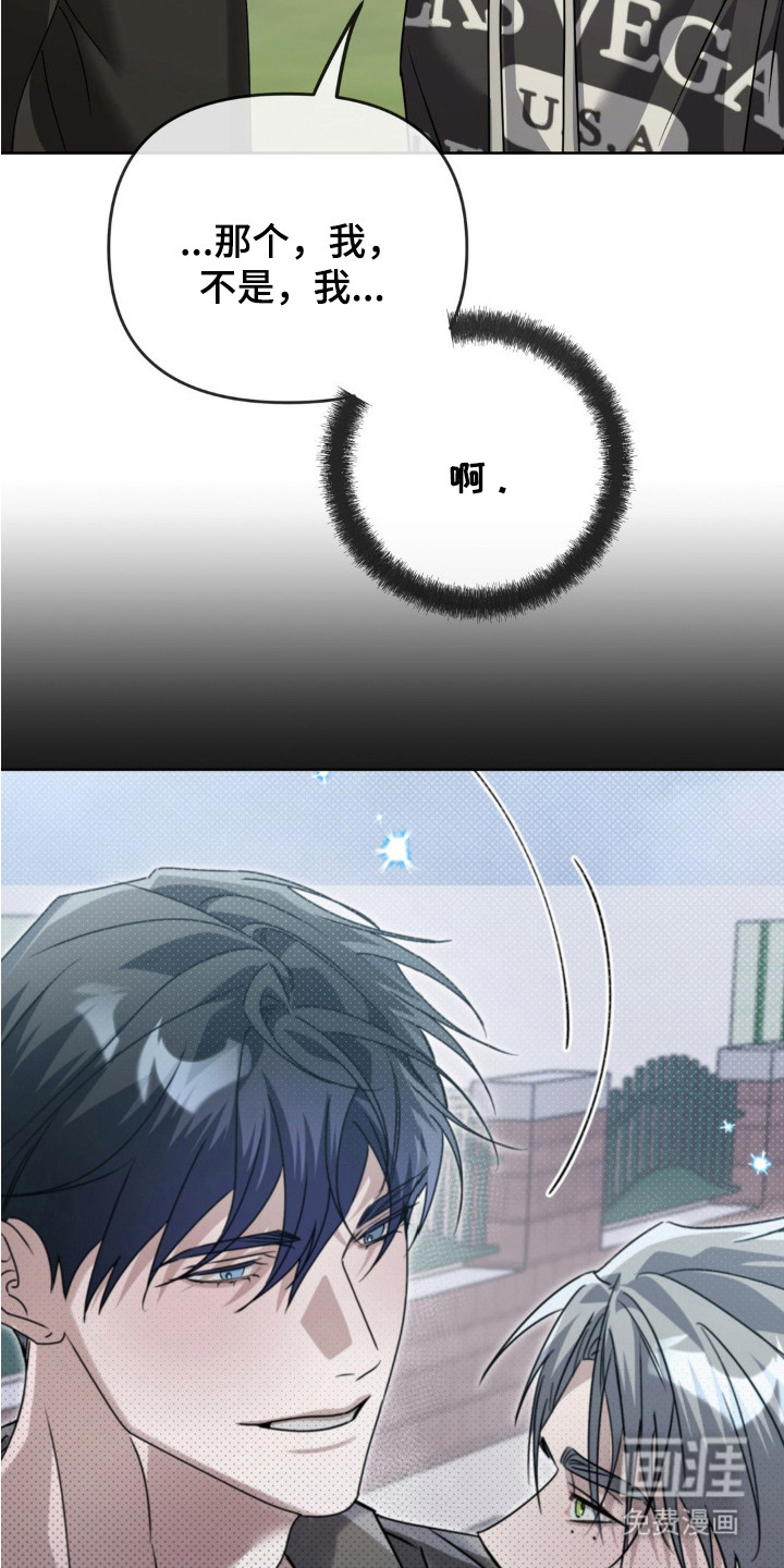 双向替身第10话图