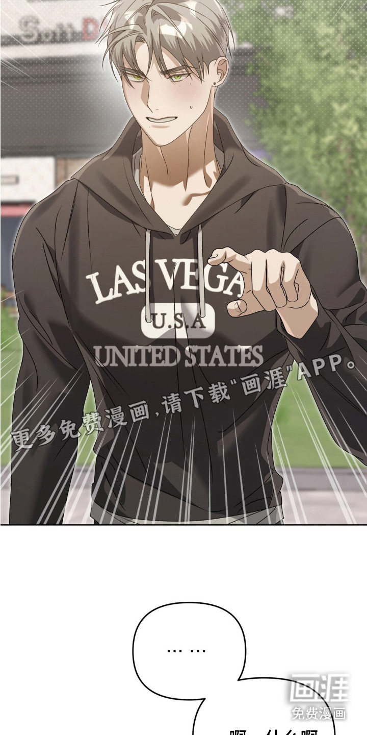 双向替身第10话图