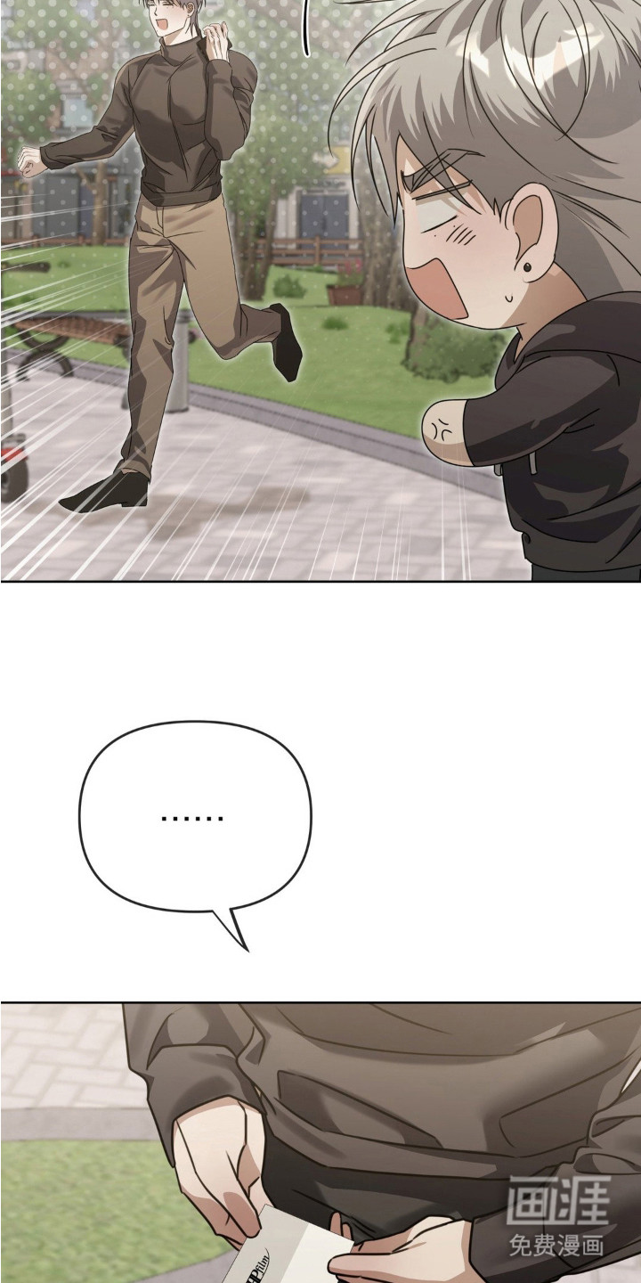 双向替身第10话图