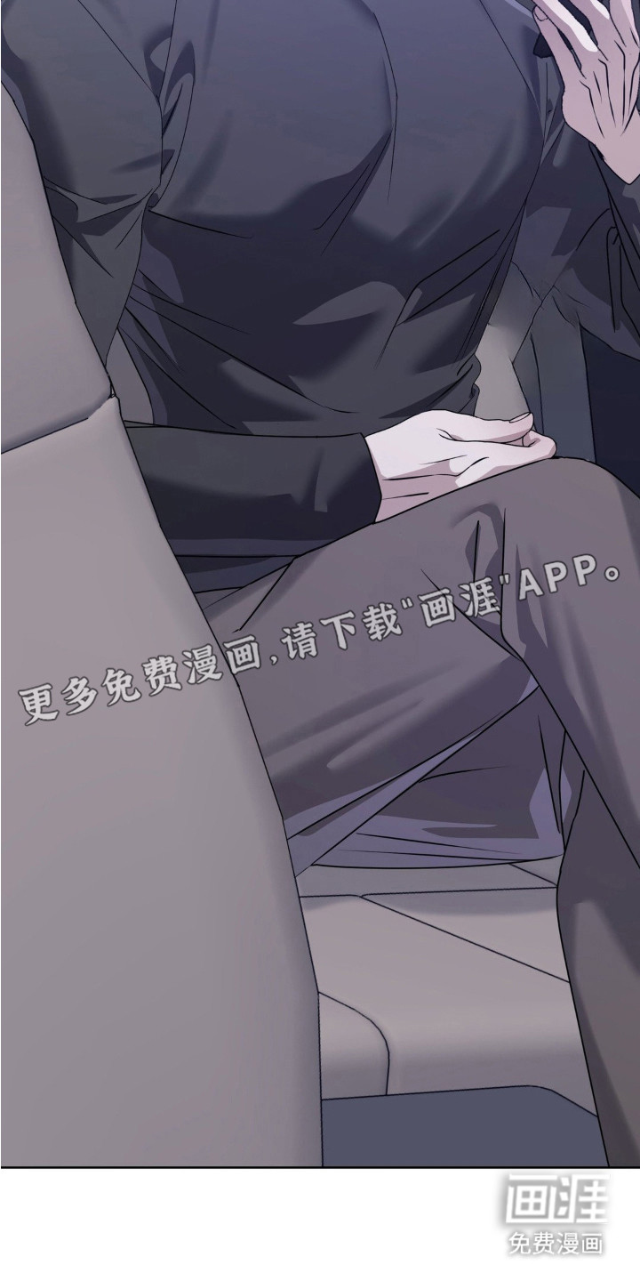 双向替身第11话图