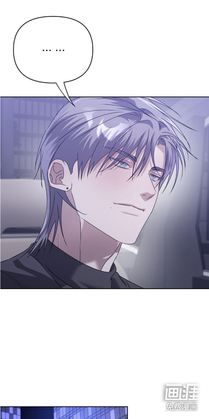 双向替身第11话图