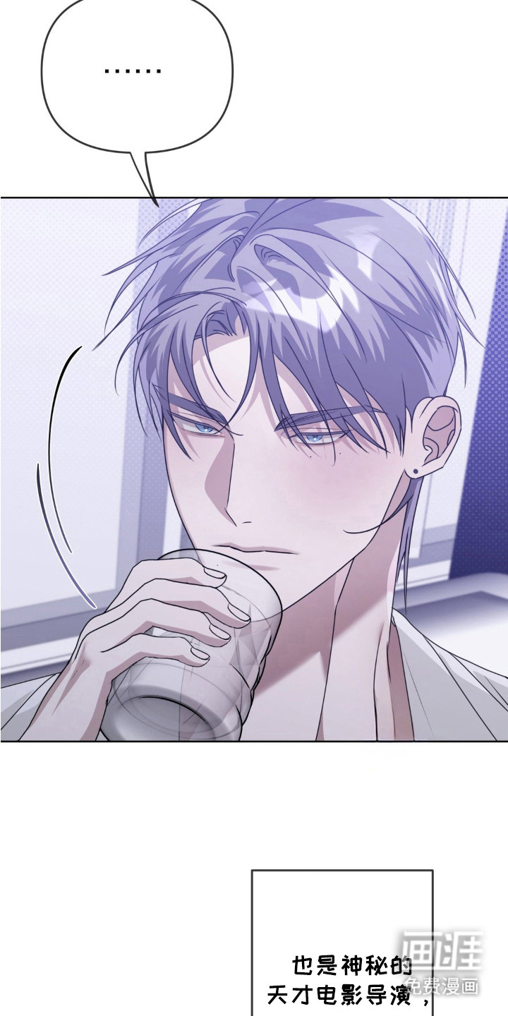 双向替身第12话图