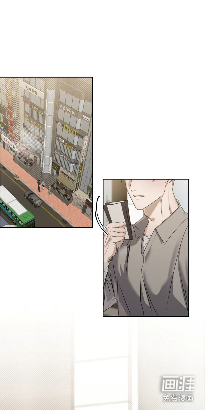 双向替身第13话图