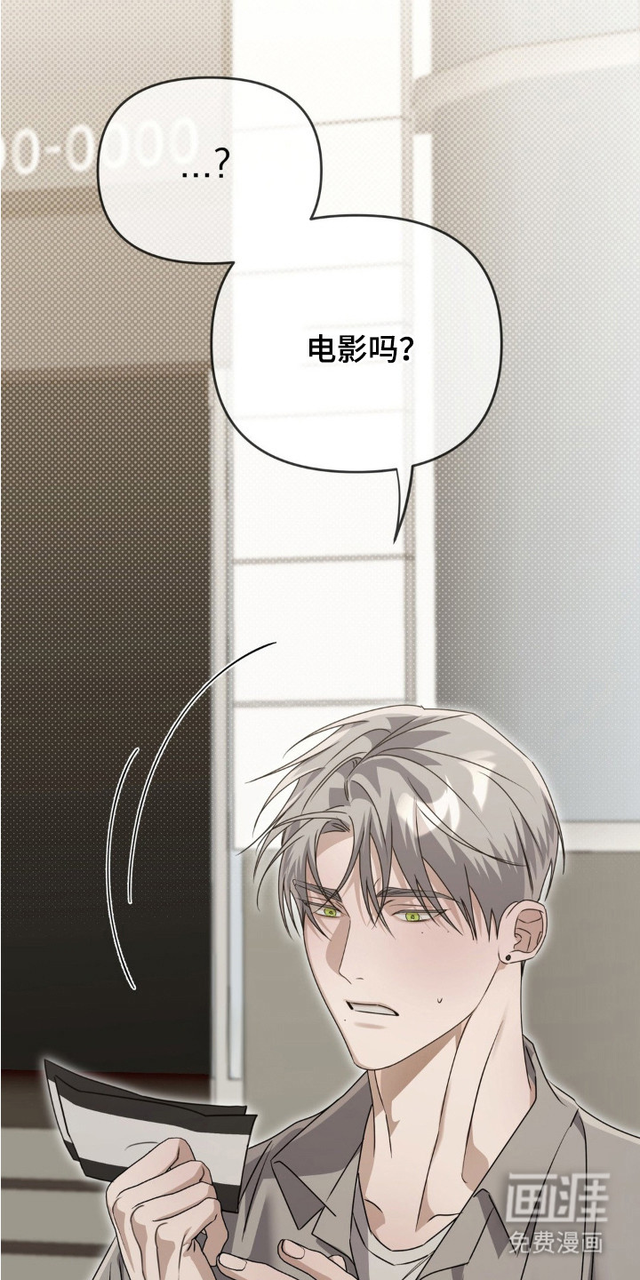 双向替身第13话图