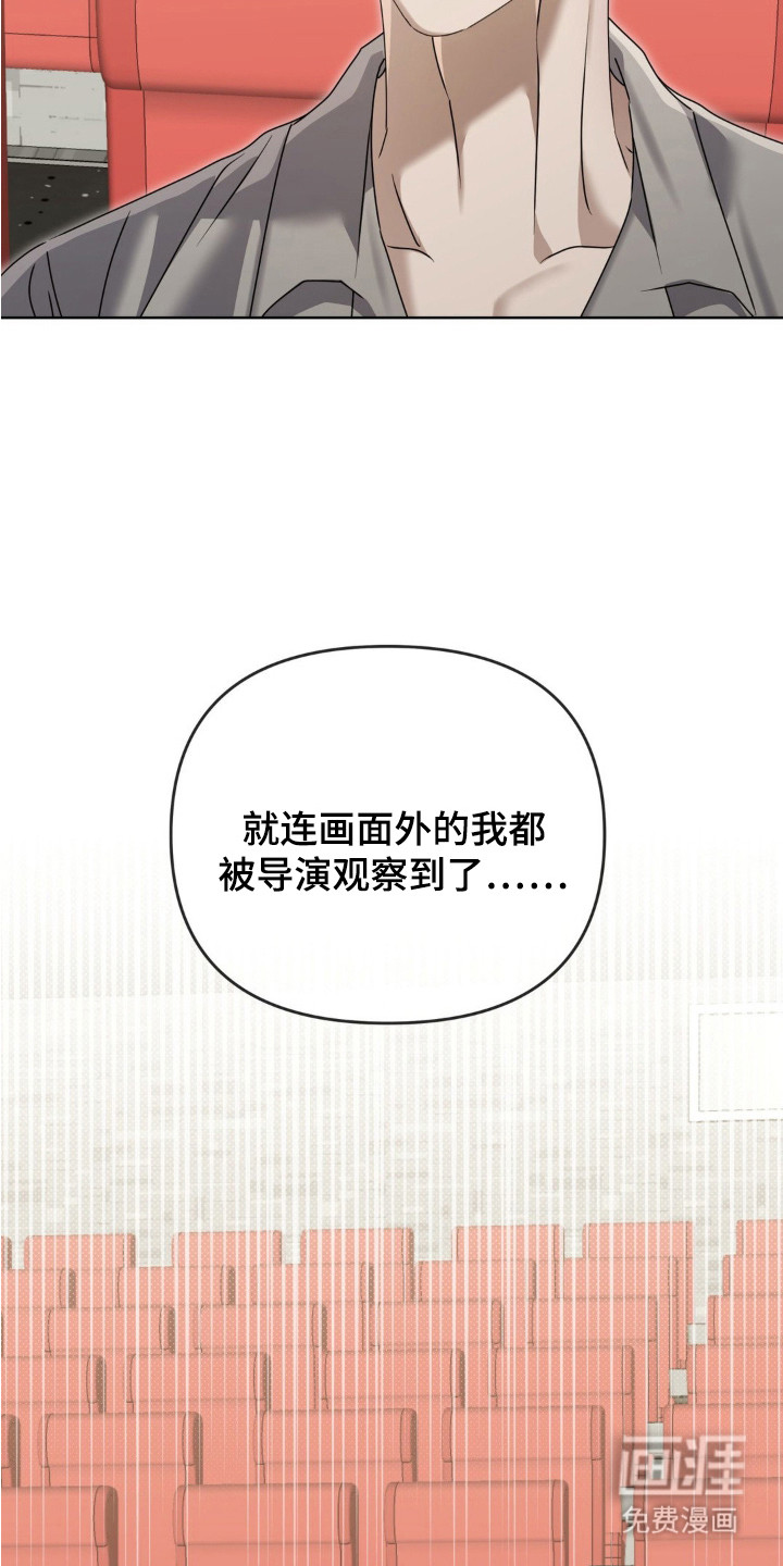 双向替身第13话图