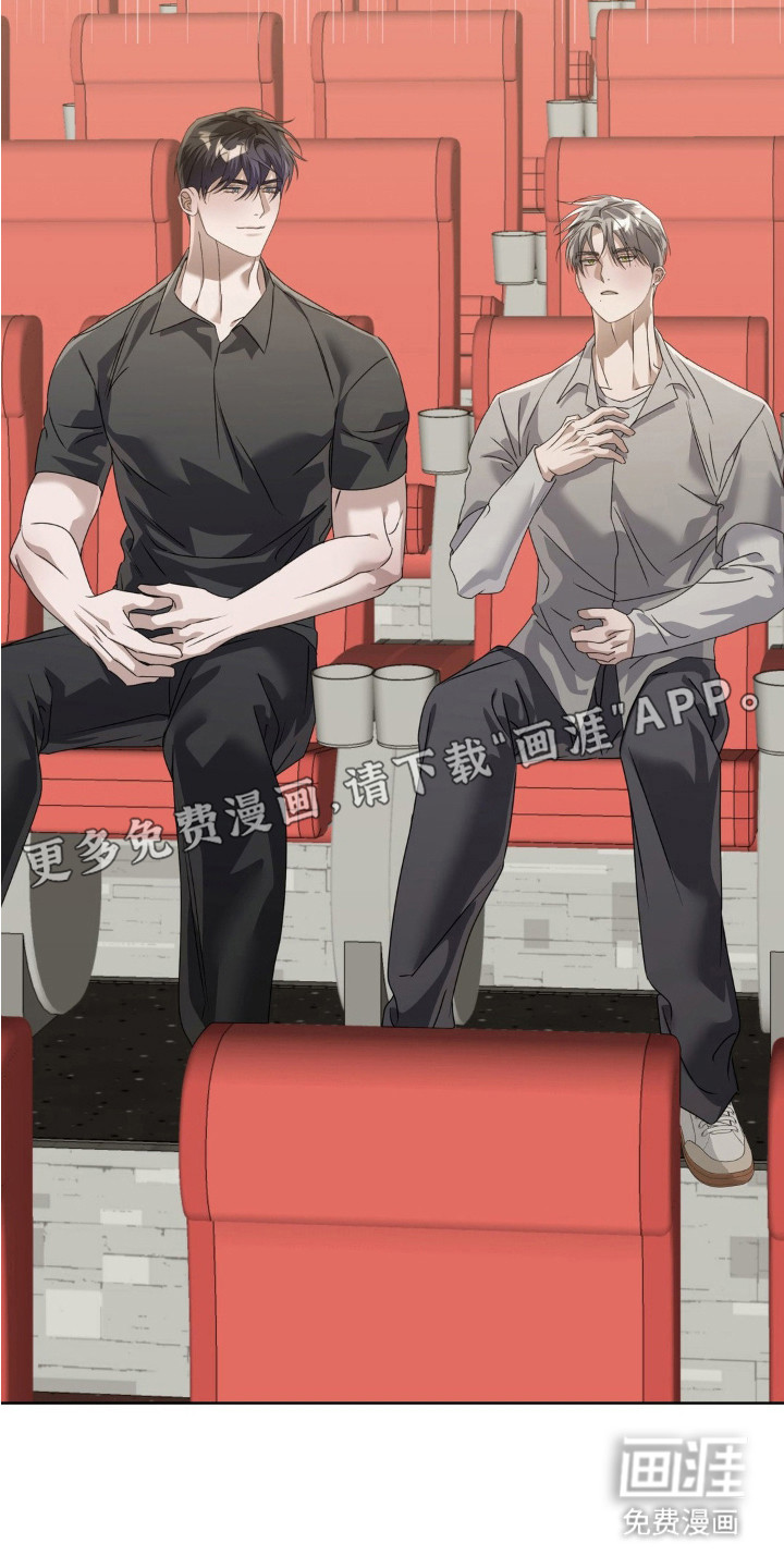 双向替身第13话图