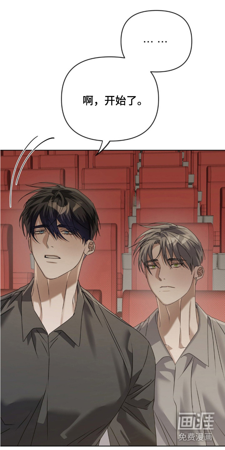 双向替身第13话图