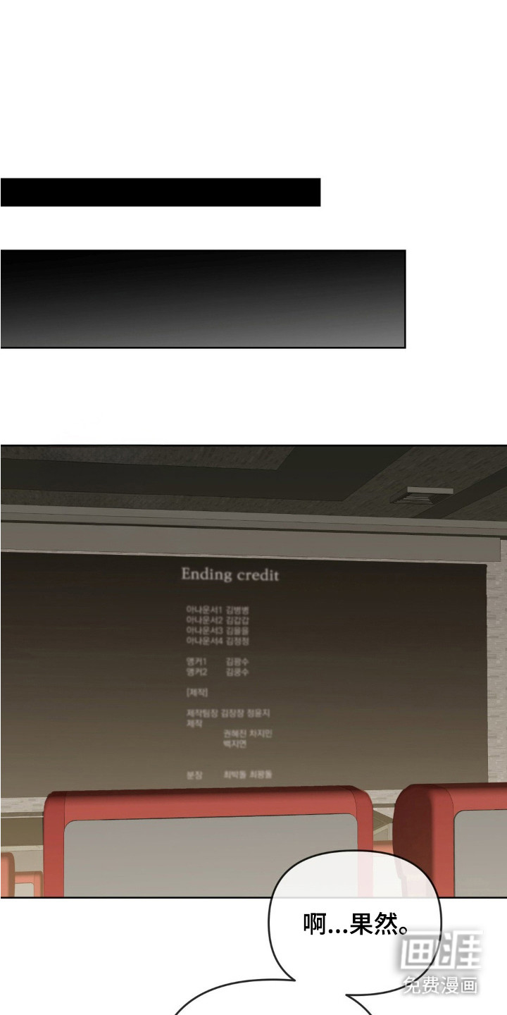 双向替身第13话图