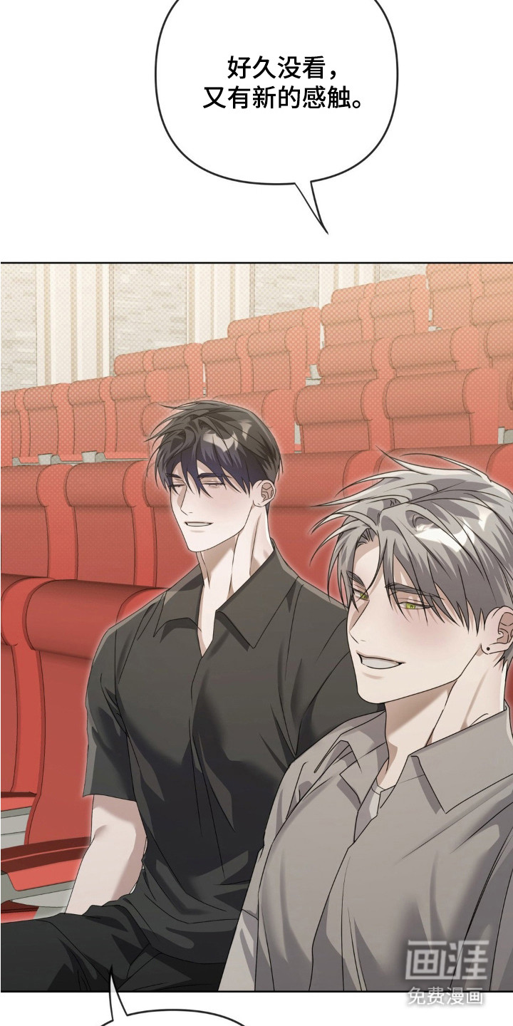 双向替身第13话图