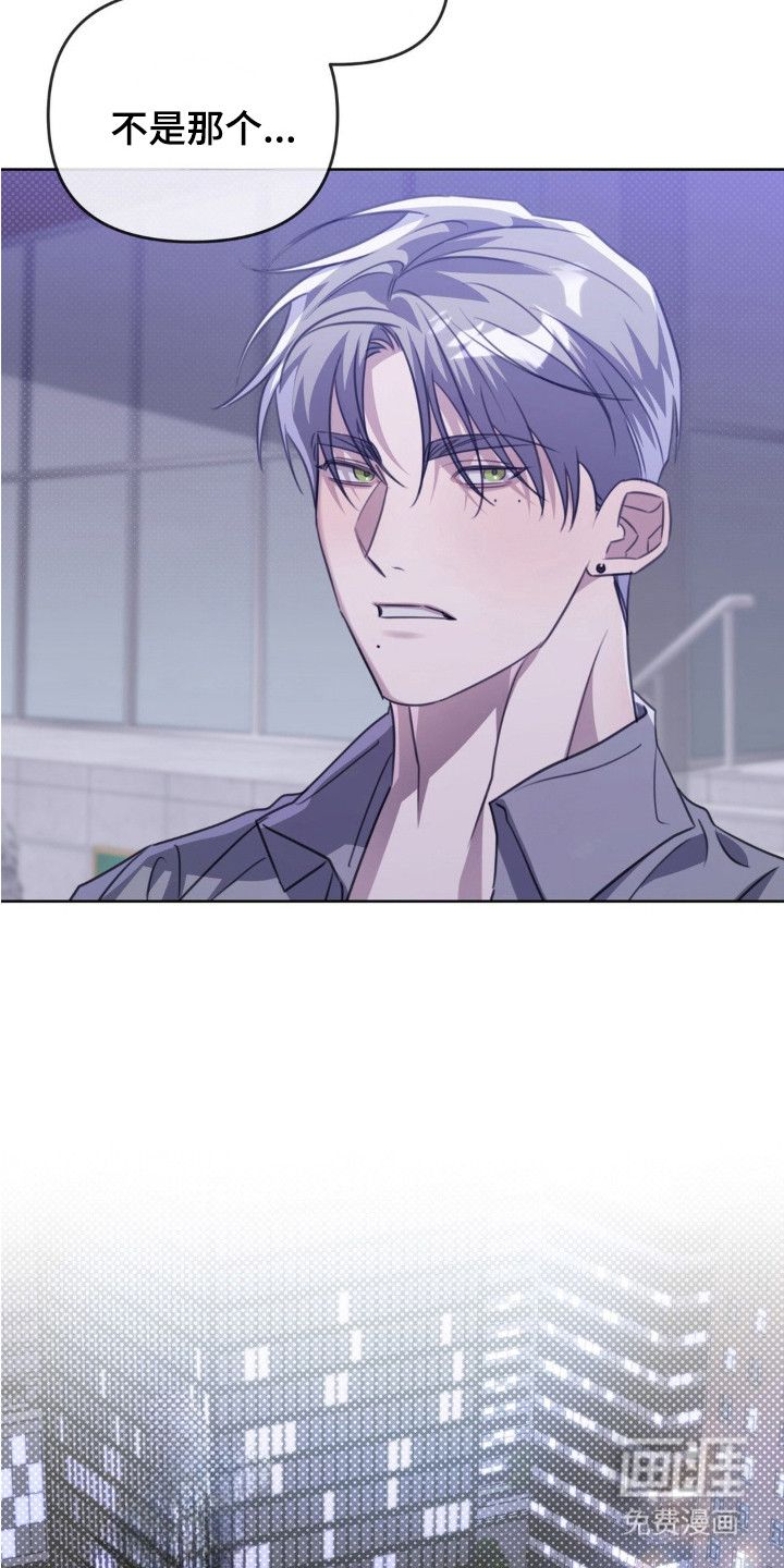 双向替身第13话图