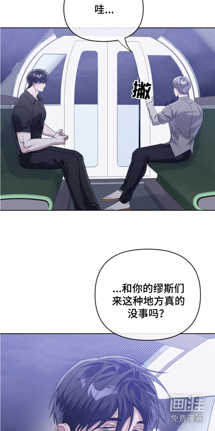 双向替身第13话图