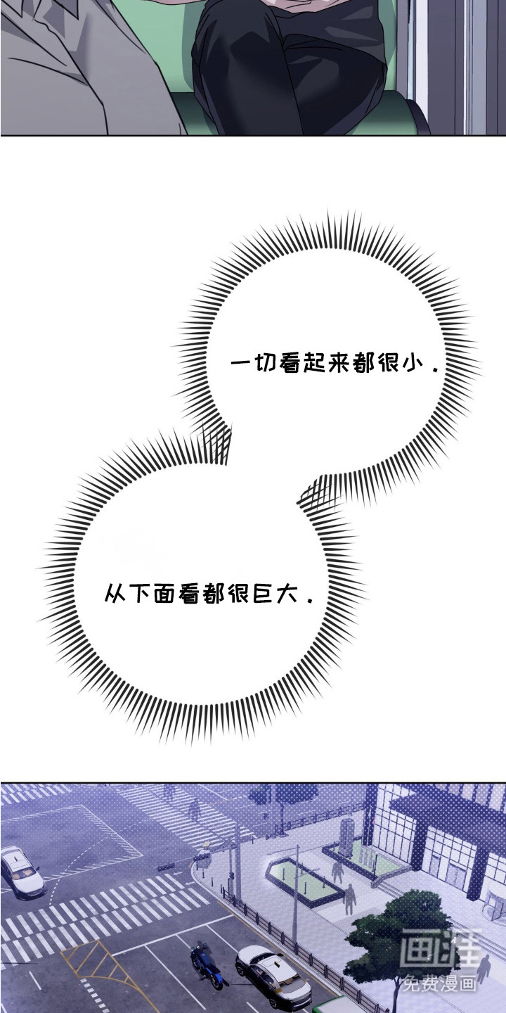 双向替身第13话图