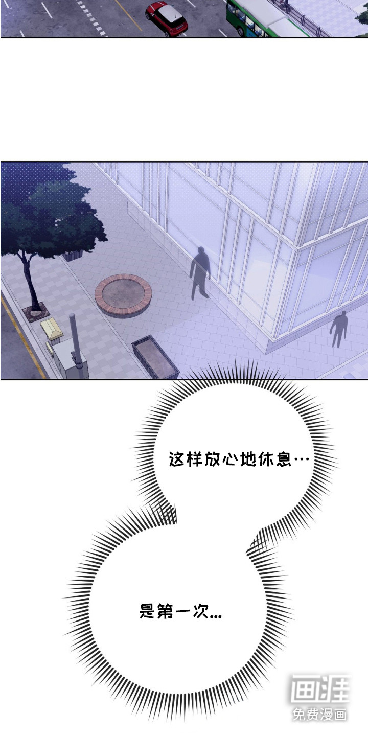 双向替身第13话图