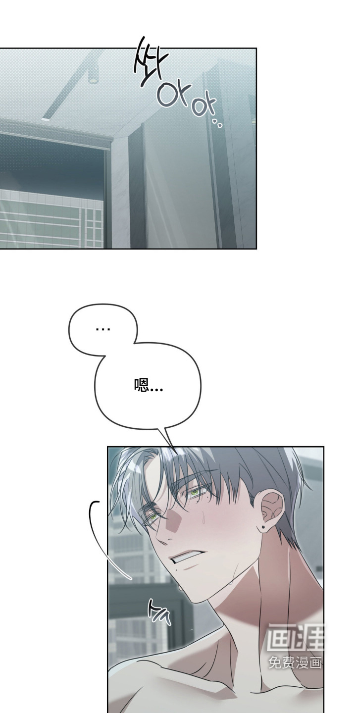 双向替身第15话图