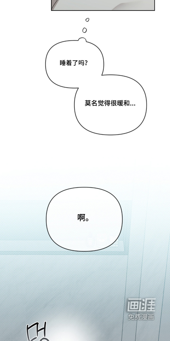 双向替身第15话图