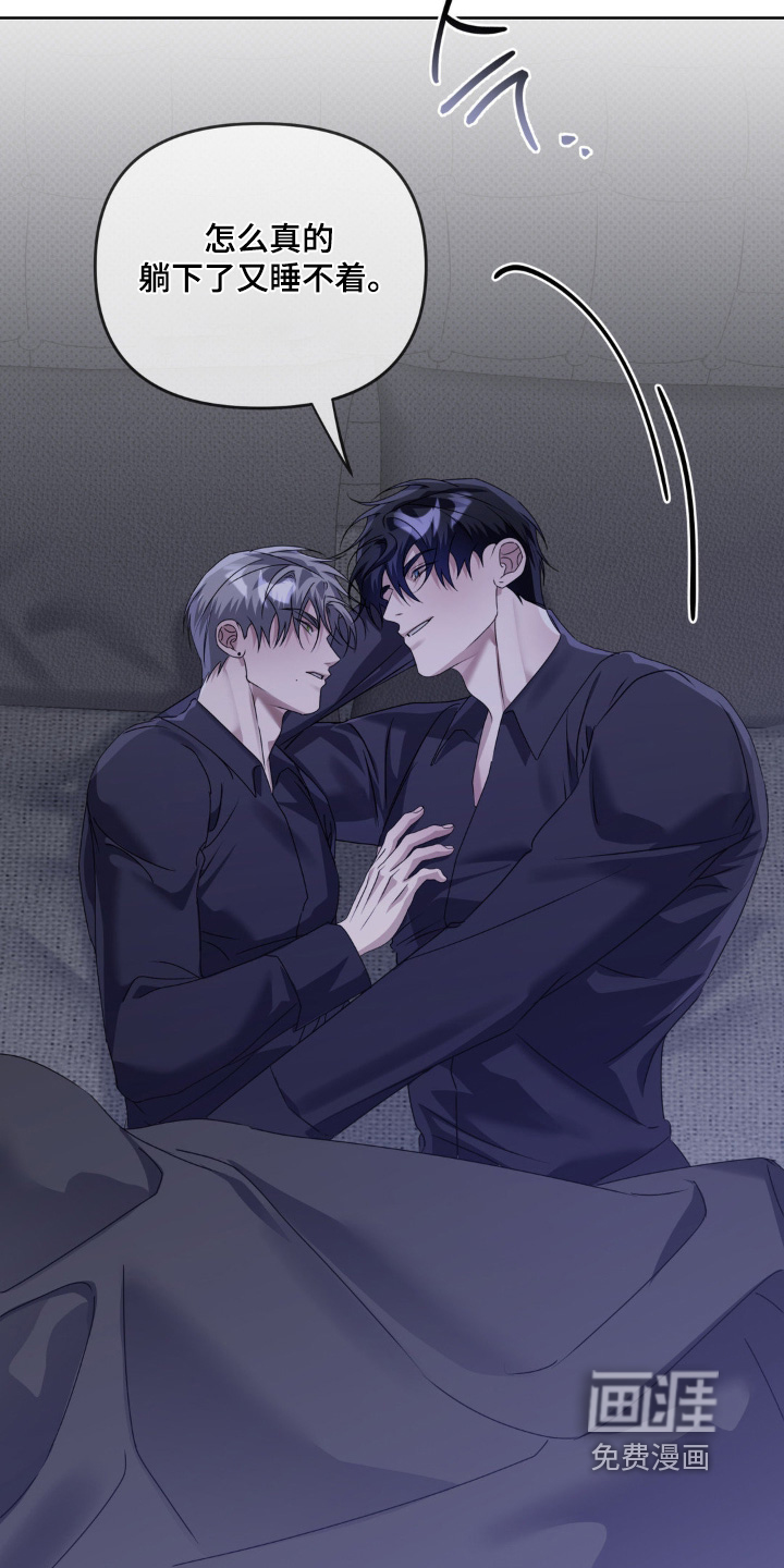 双向替身第15话图