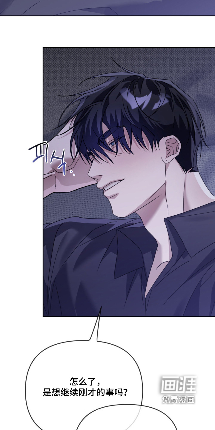 双向替身第15话图