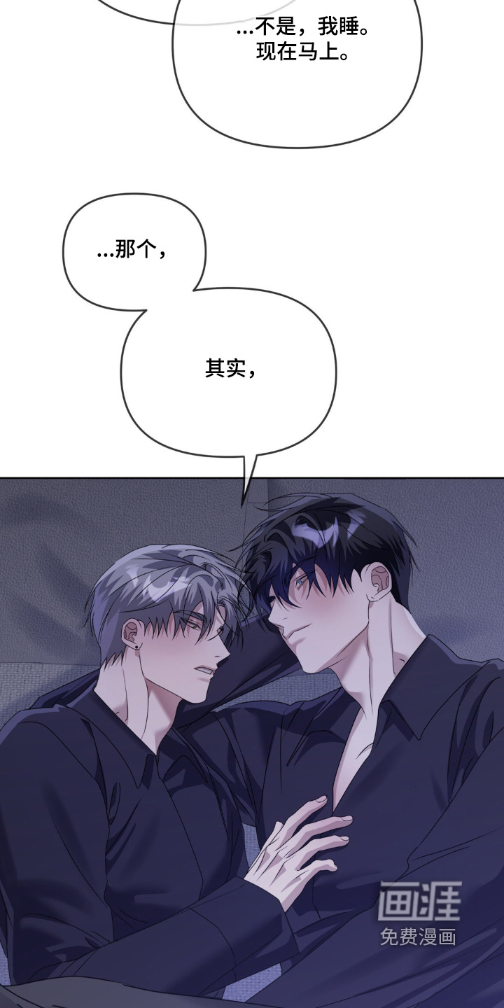 双向替身第15话图