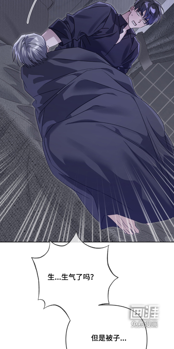 双向替身第16话图