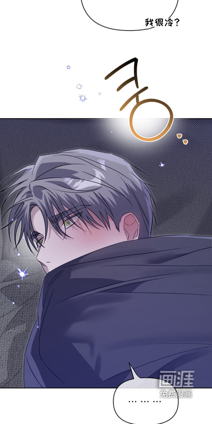 双向替身第16话图