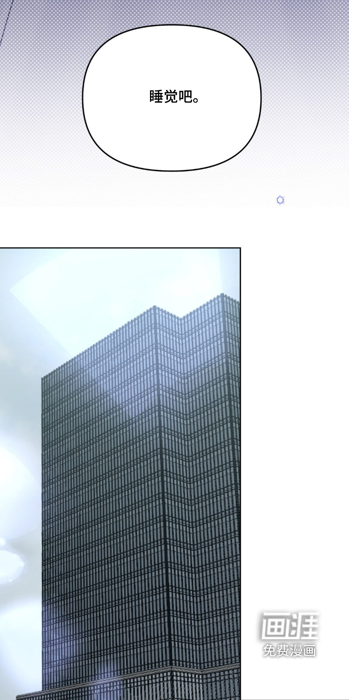 双向替身第16话图