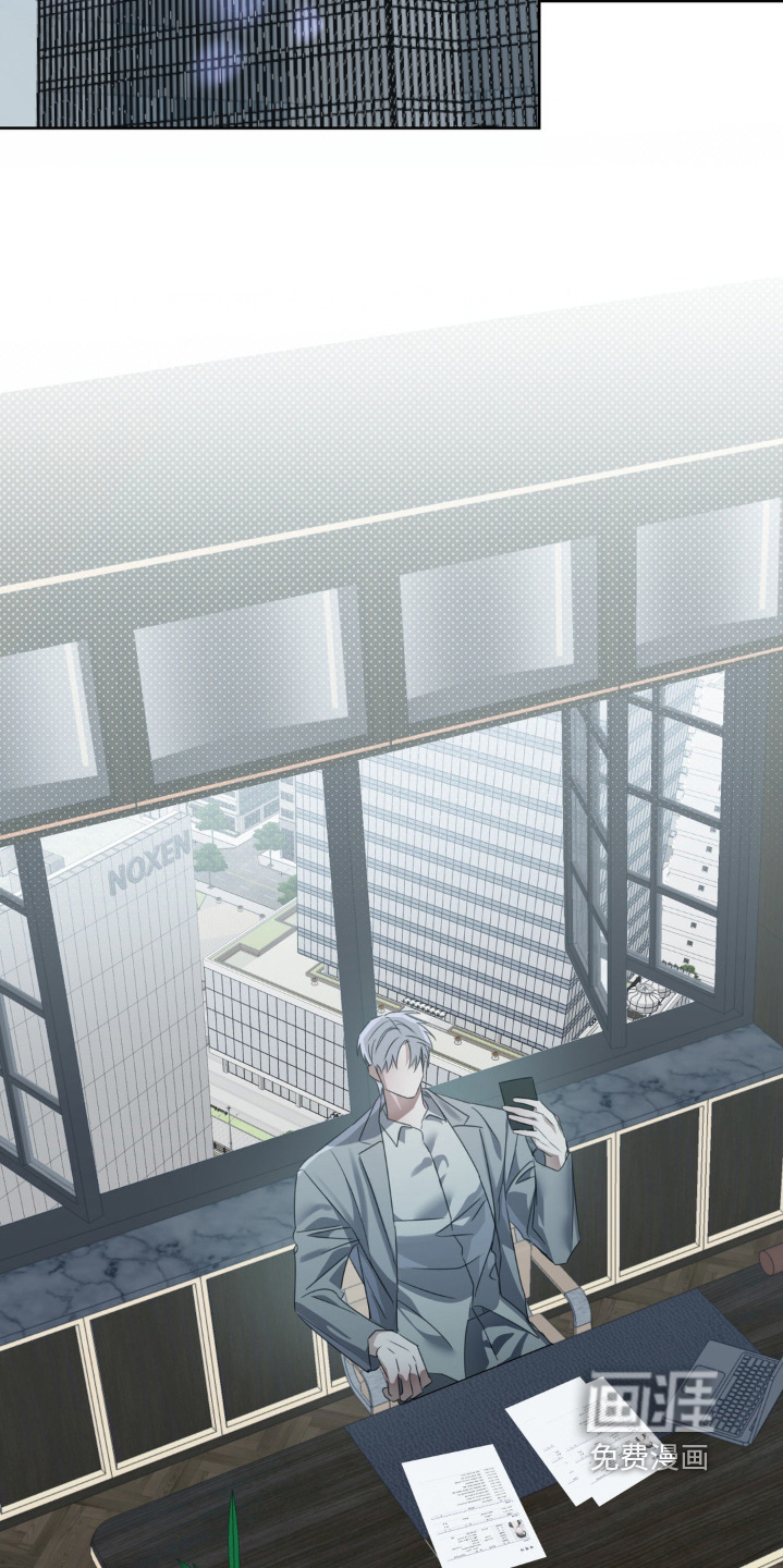 双向替身第16话图