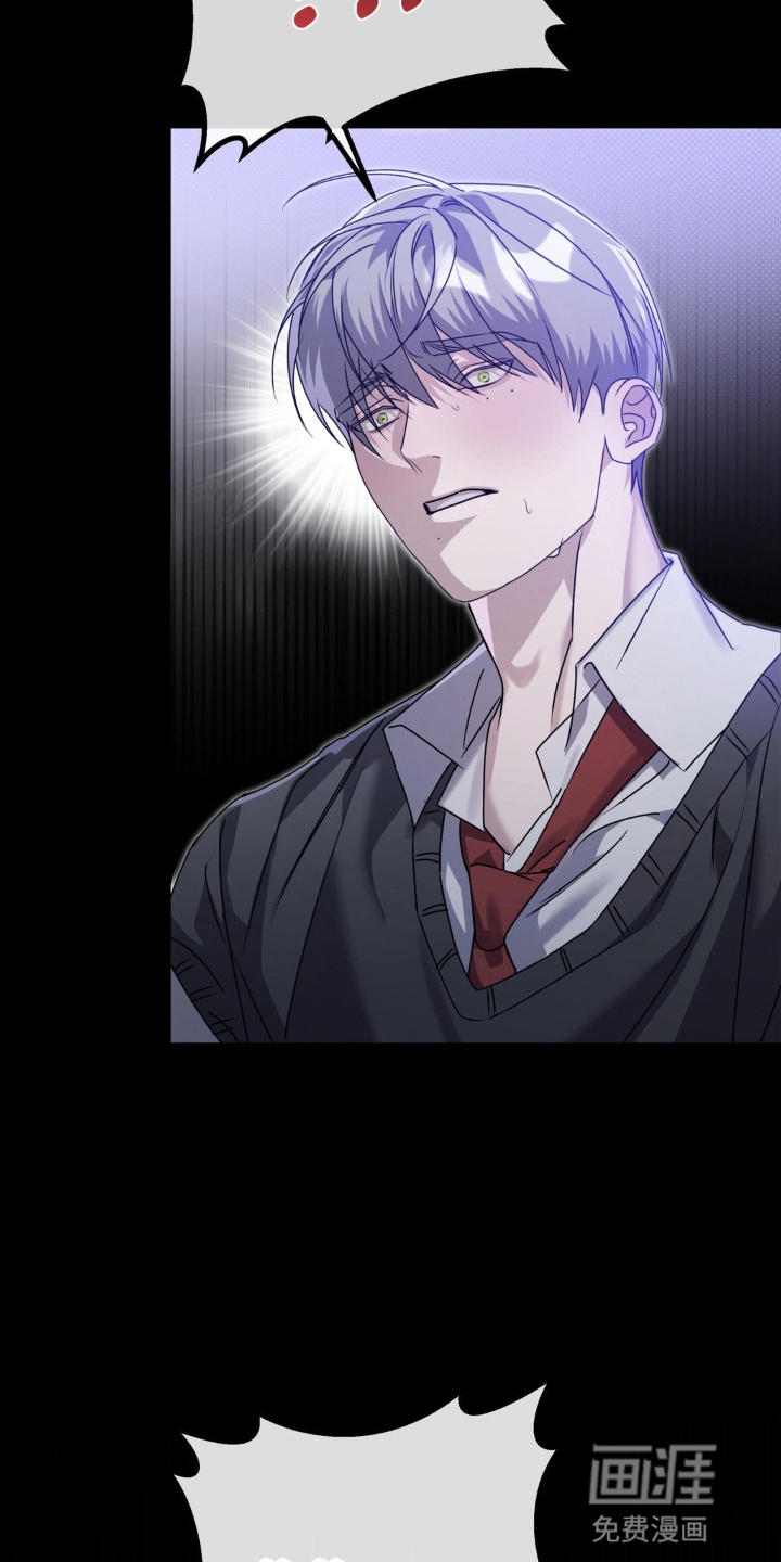 双向替身第2话图