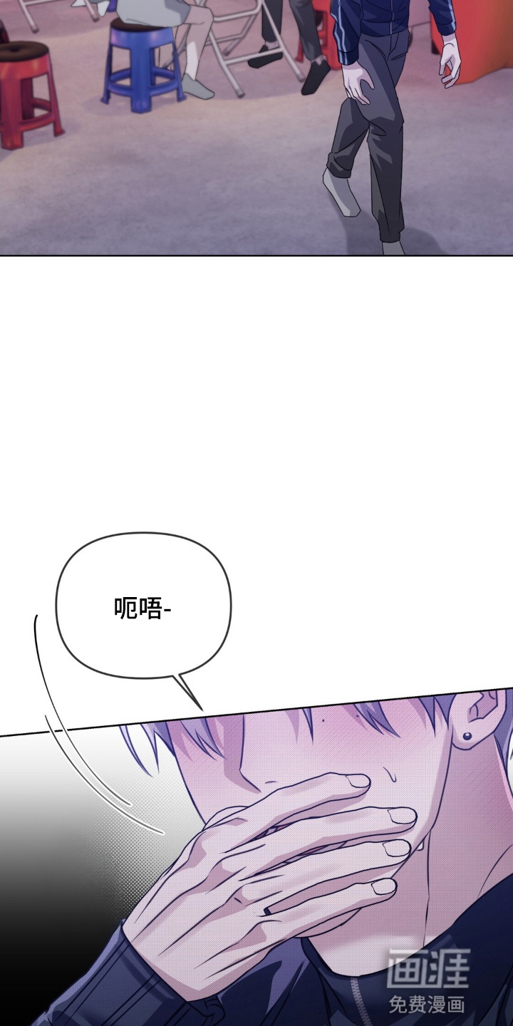 双向替身第2话图