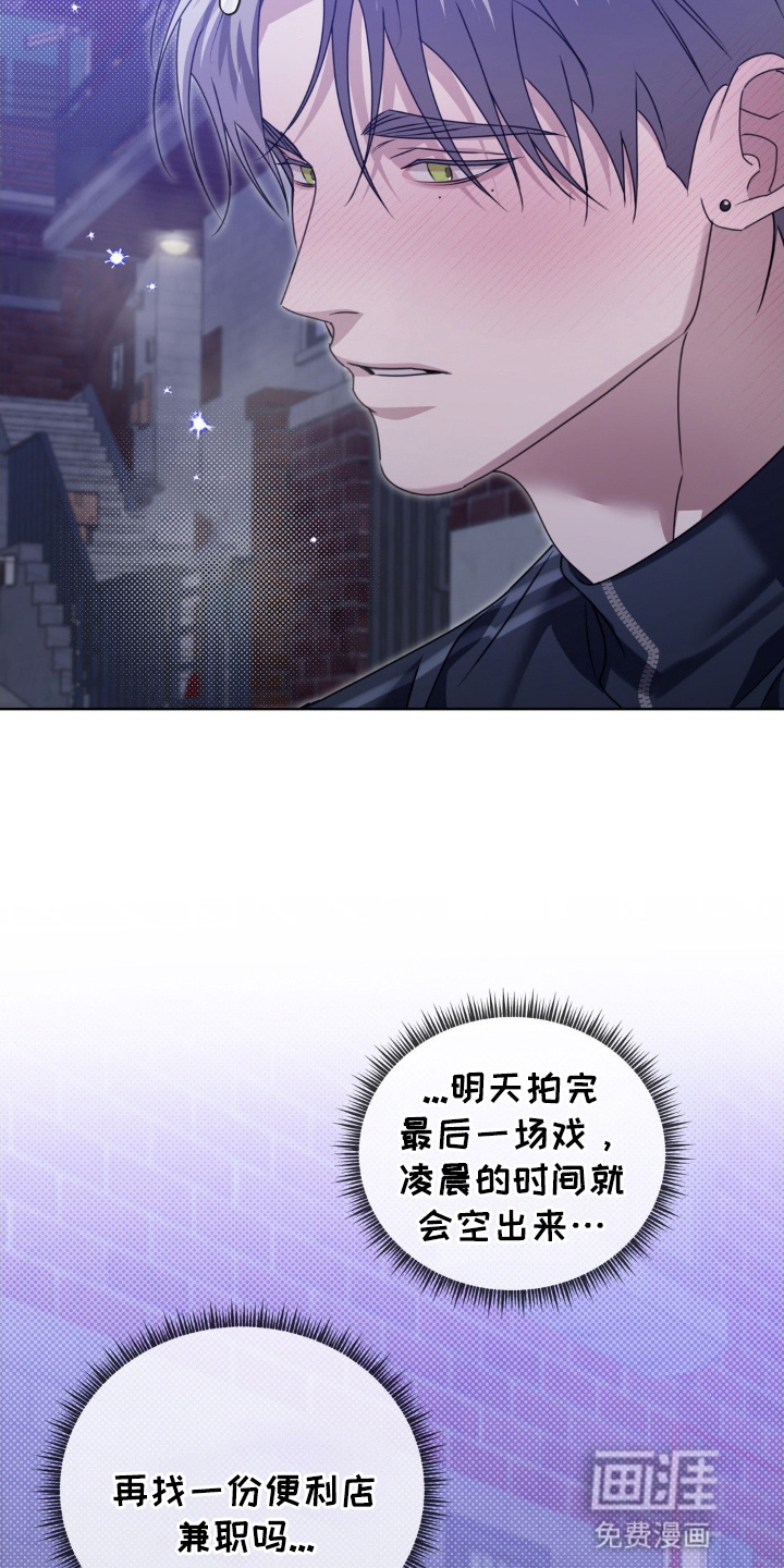 双向替身第2话图