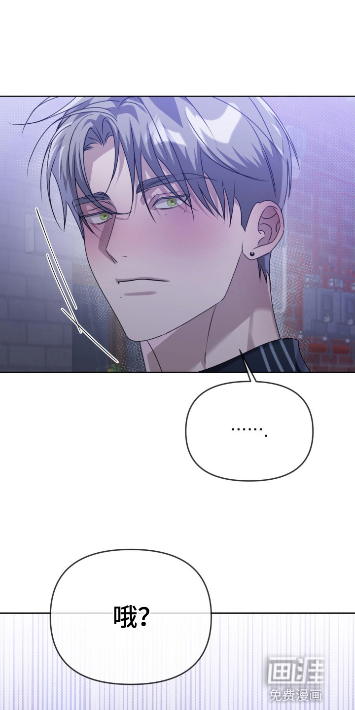 双向替身第2话图