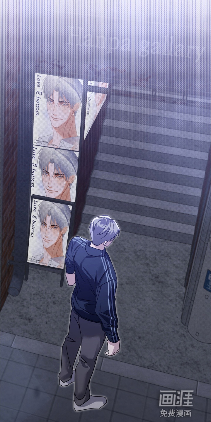 双向替身第2话图