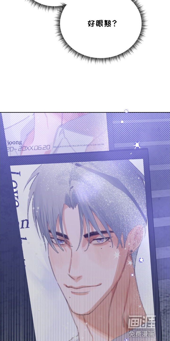 双向替身第2话图