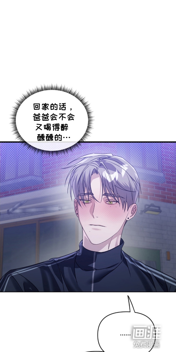 双向替身第2话图