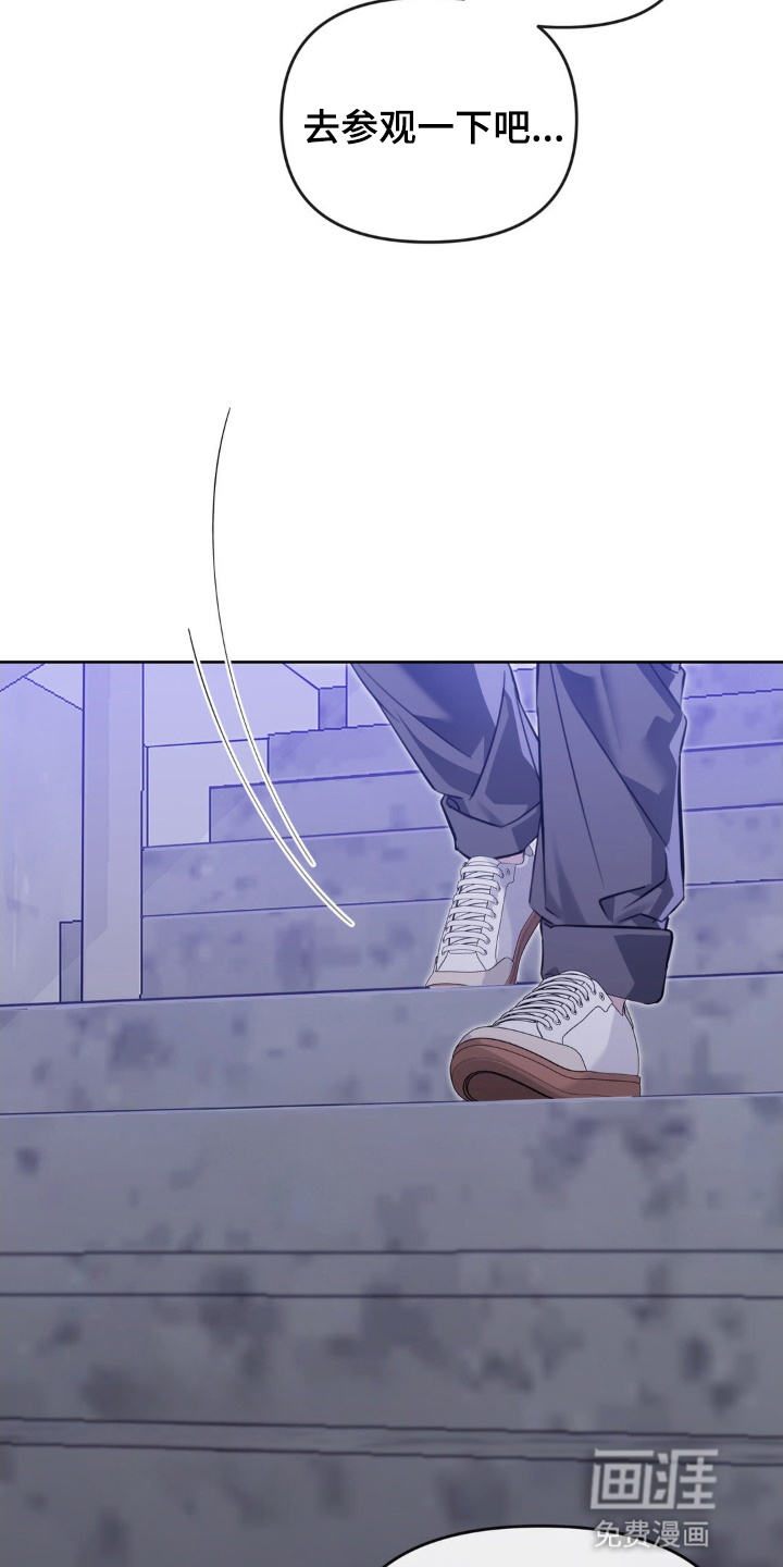 双向替身第2话图