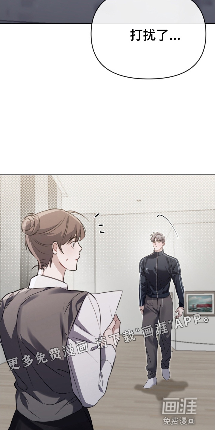 双向替身第2话图