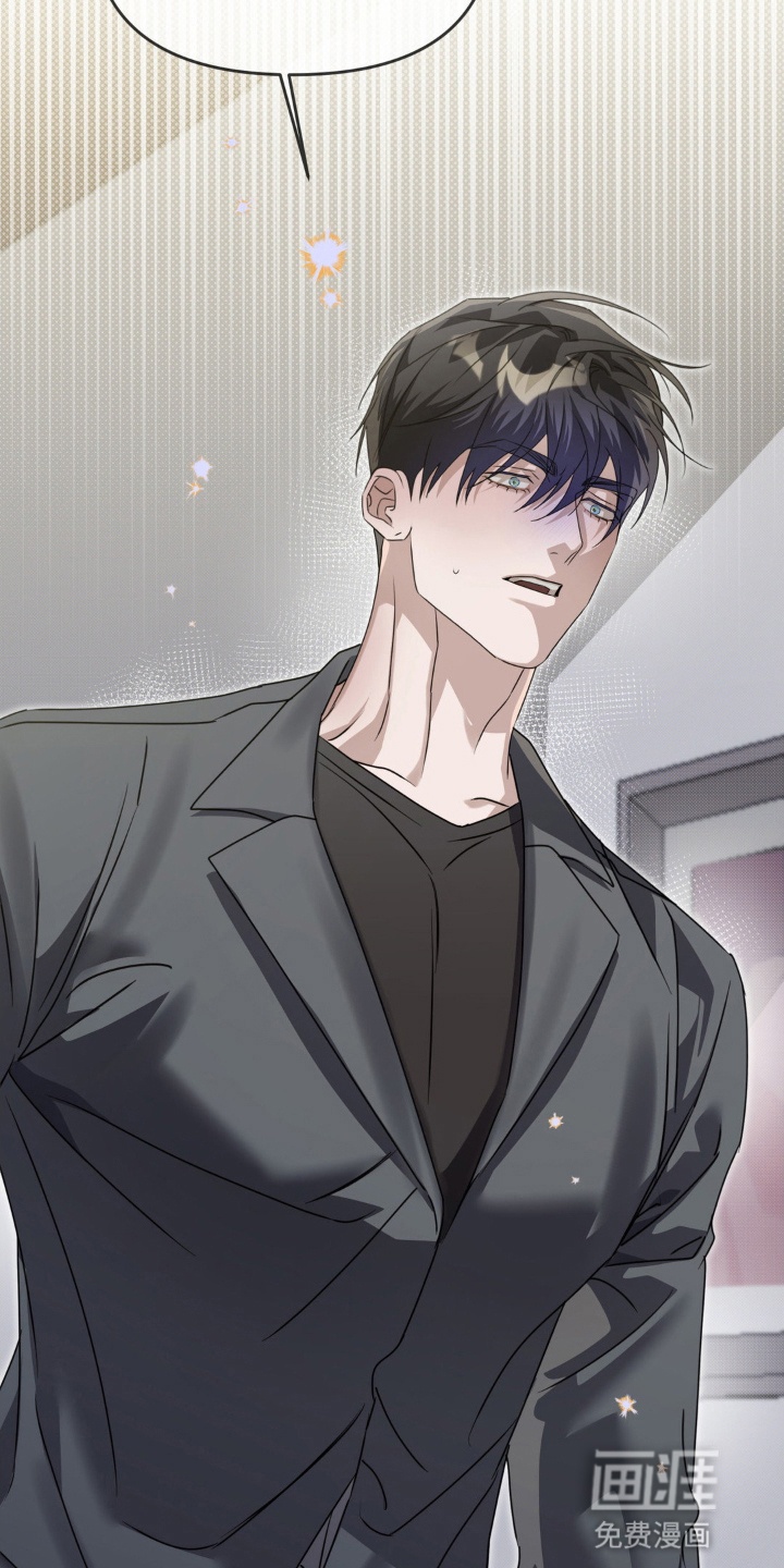 双向替身第2话图