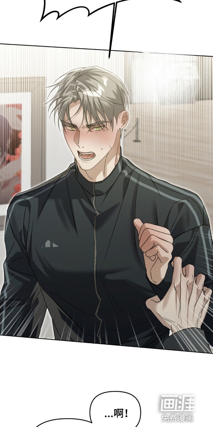 双向替身第3话图